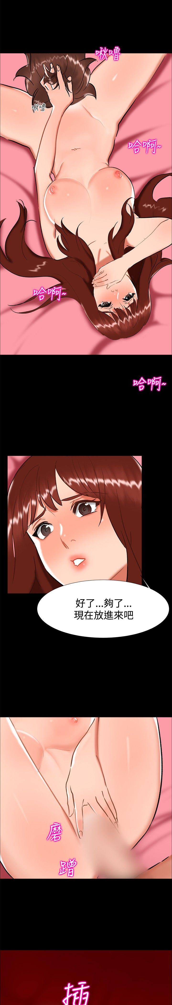 [韩国漫画] 无眠之夜 剧情,巨乳大奶#[23P]-5