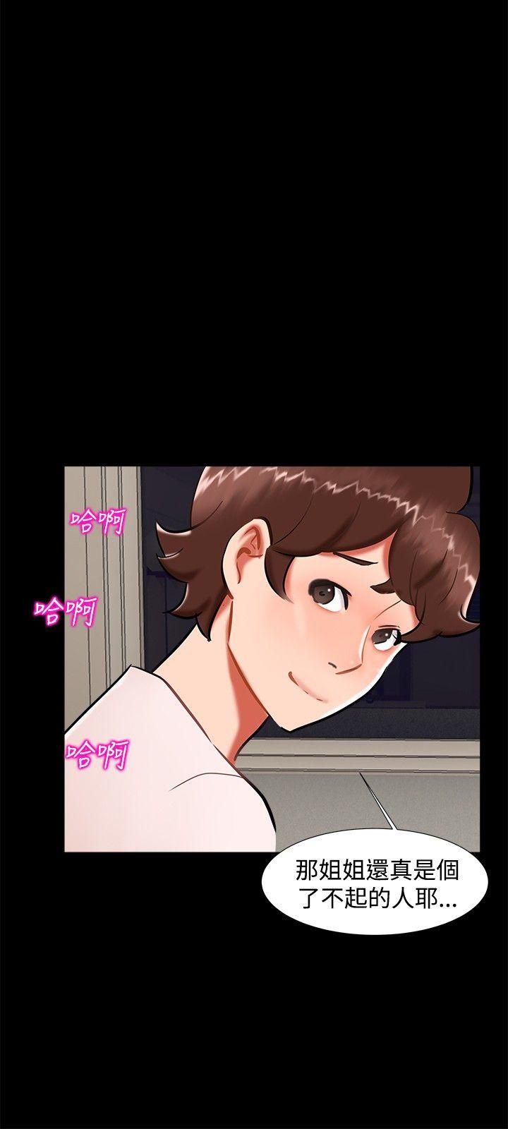 [韩国漫画] 无眠之夜 剧情,巨乳大奶#[24P]-12