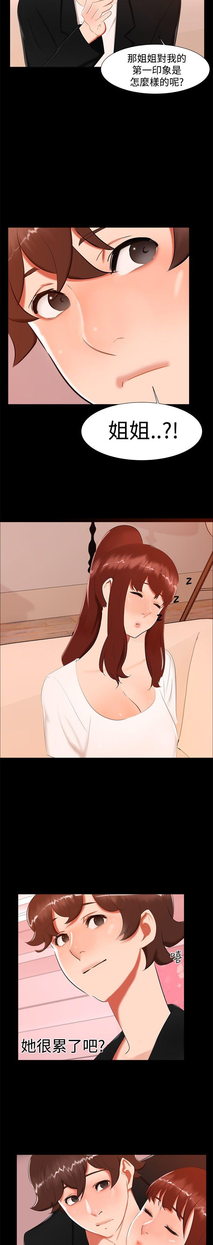 [韩国漫画] 无眠之夜 剧情,巨乳大奶#[24P]-2