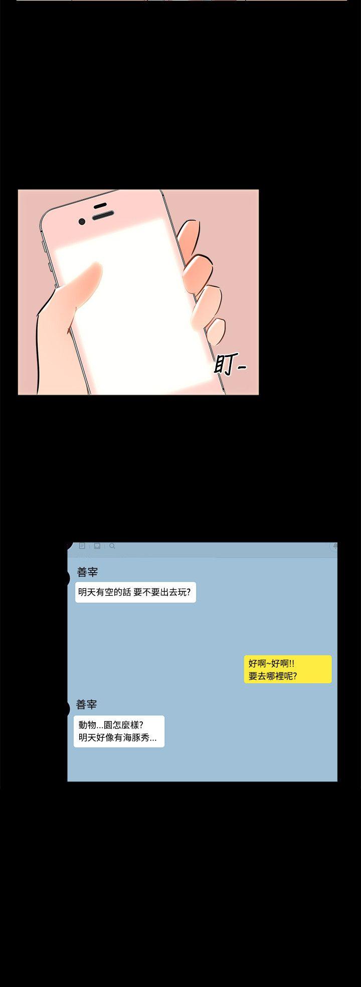[韩国漫画] 无眠之夜 剧情,巨乳大奶#[24P]-24
