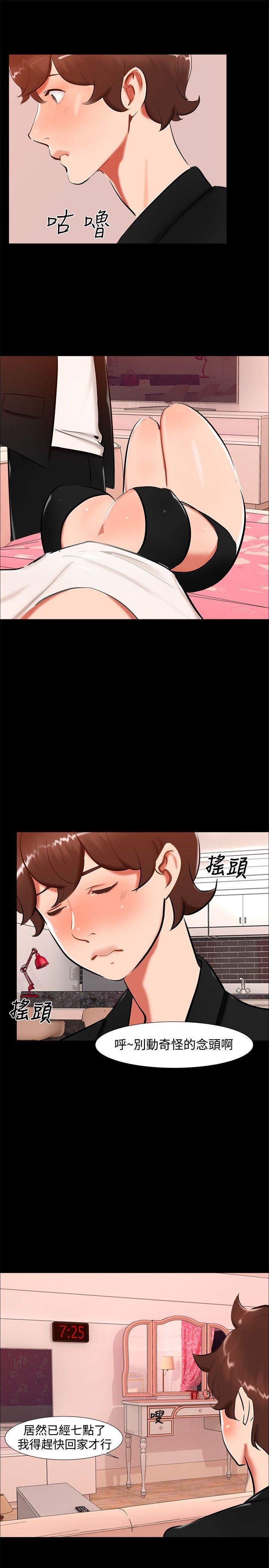 [韩国漫画] 无眠之夜 剧情,巨乳大奶#[24P]-7