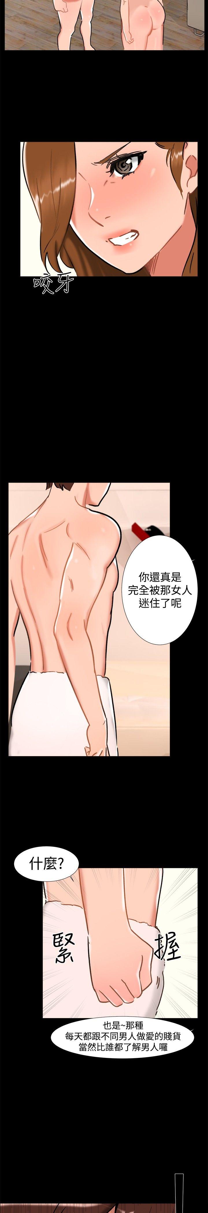 [韩国漫画] 无眠之夜 剧情,巨乳大奶#[23P]-14