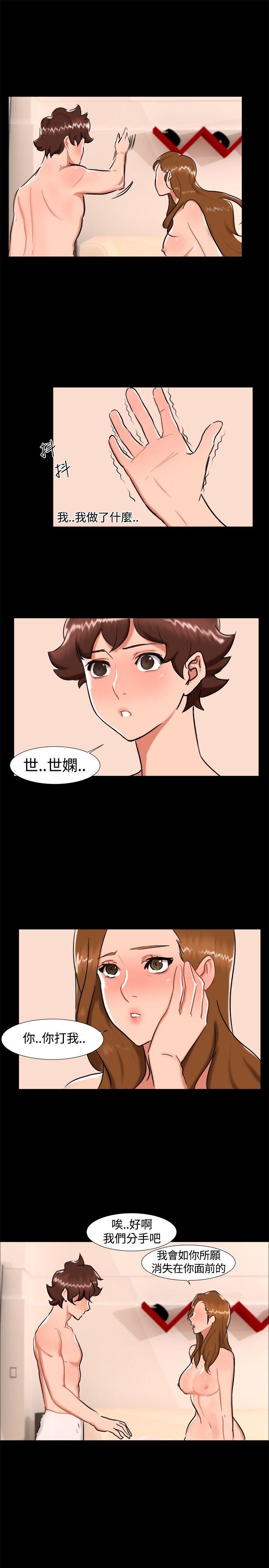 [韩国漫画] 无眠之夜 剧情,巨乳大奶#[23P]-16