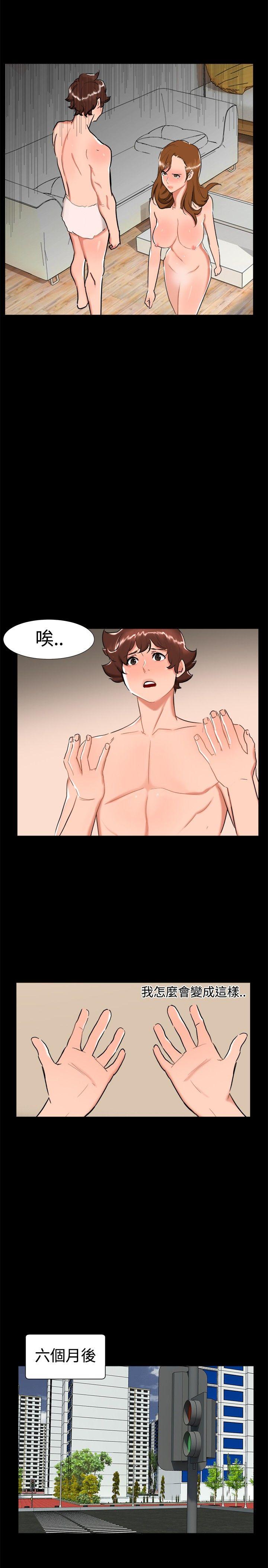 [韩国漫画] 无眠之夜 剧情,巨乳大奶#[23P]-17