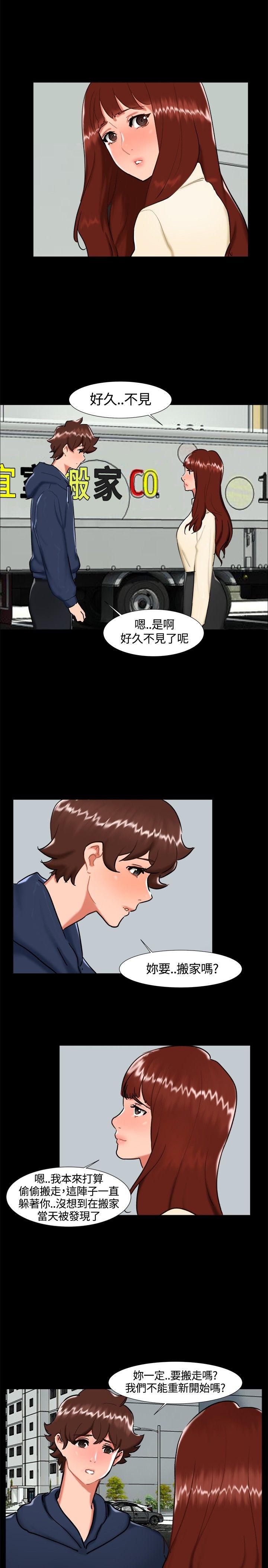 [韩国漫画] 无眠之夜 剧情,巨乳大奶#[23P]-20