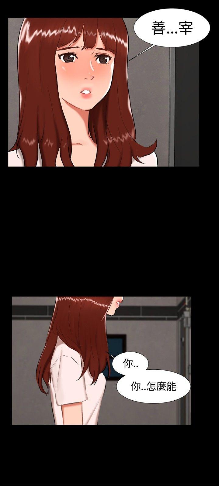 [韩国漫画] 无眠之夜 剧情,巨乳大奶#[23P]-3