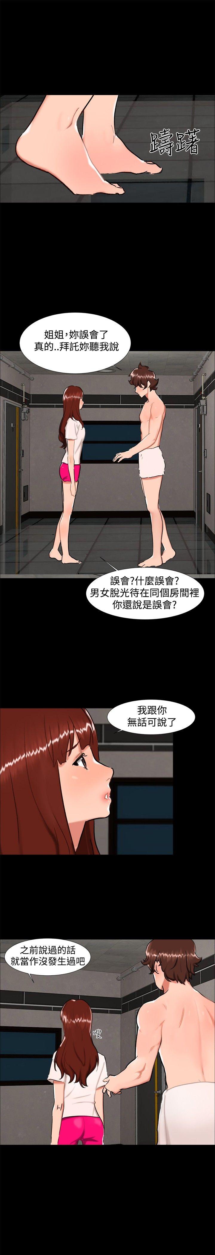 [韩国漫画] 无眠之夜 剧情,巨乳大奶#[23P]-4