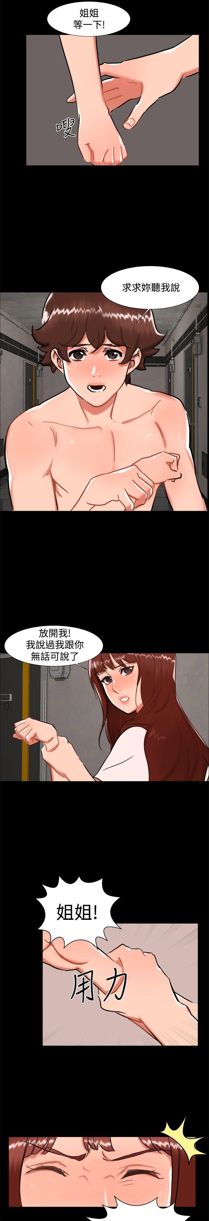 [韩国漫画] 无眠之夜 剧情,巨乳大奶#[23P]-5