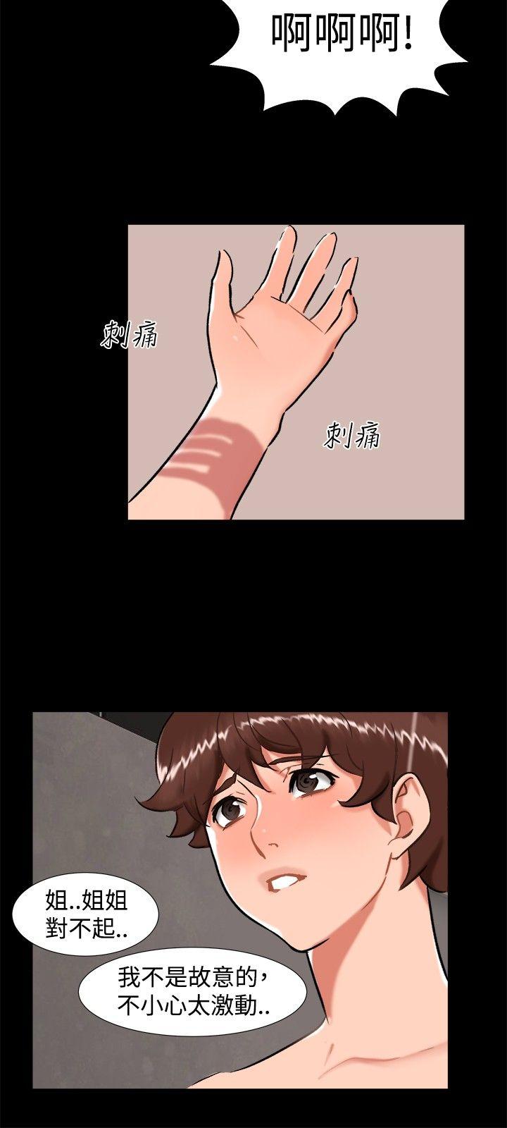 [韩国漫画] 无眠之夜 剧情,巨乳大奶#[23P]-6