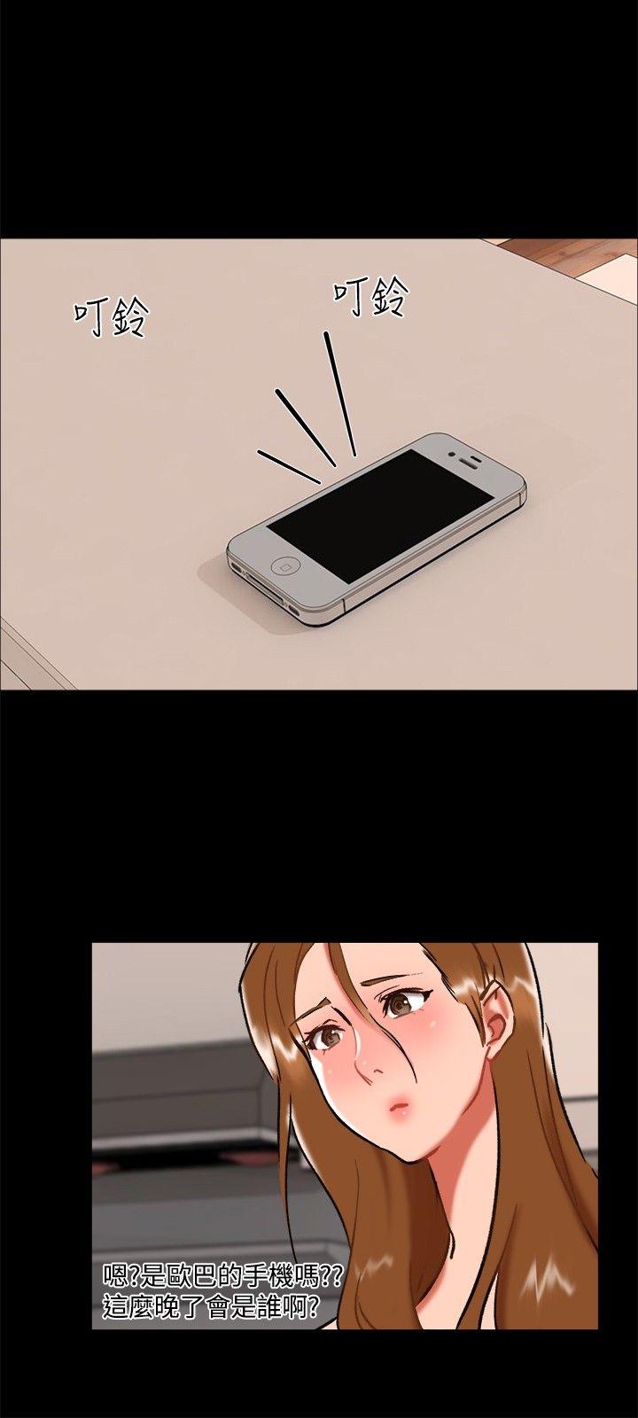 [韩国漫画] 无眠之夜 剧情,巨乳大奶#[21P]-15