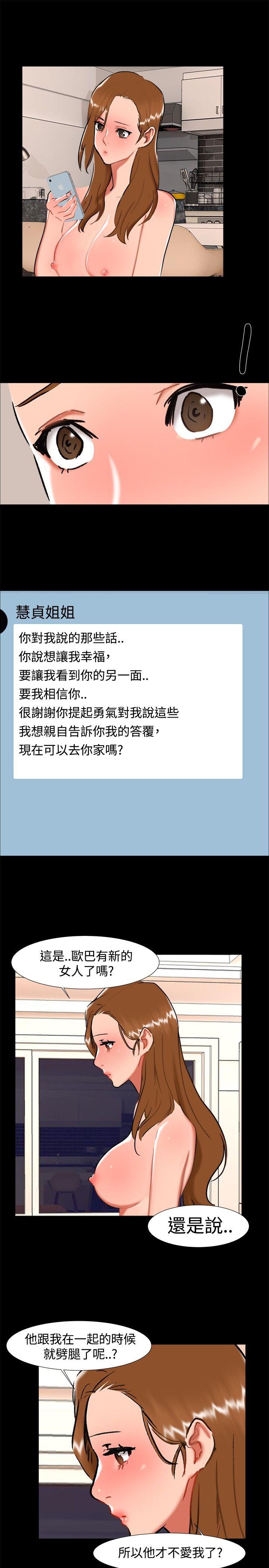 [韩国漫画] 无眠之夜 剧情,巨乳大奶#[21P]-16