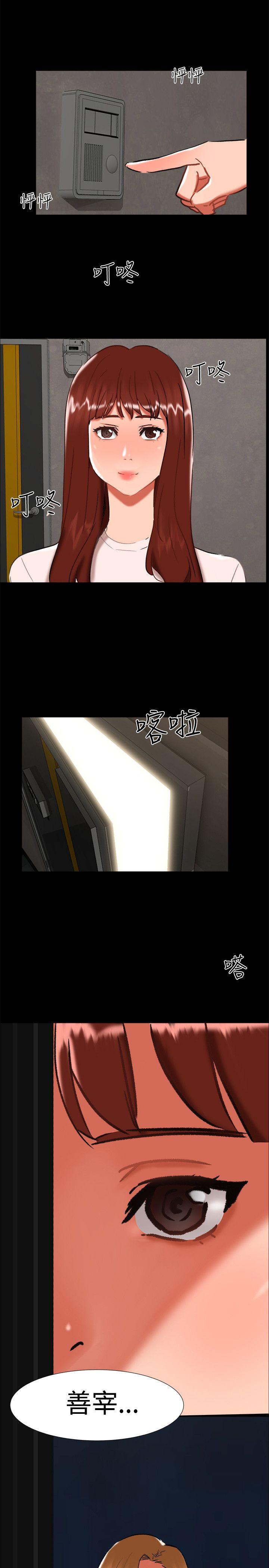 [韩国漫画] 无眠之夜 剧情,巨乳大奶#[21P]-20