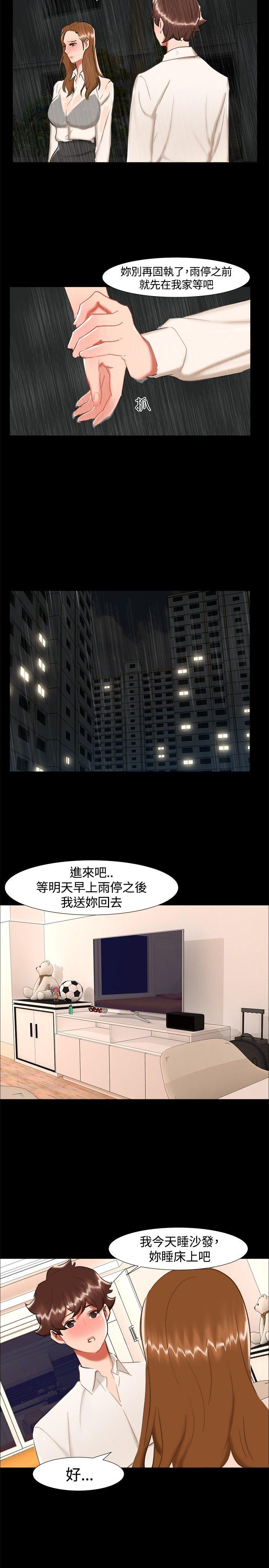 [韩国漫画] 无眠之夜 剧情,巨乳大奶#[21P]-8