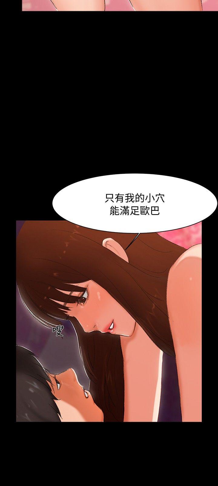 [韩国漫画] 无眠之夜 剧情,巨乳大奶#[27P]-15