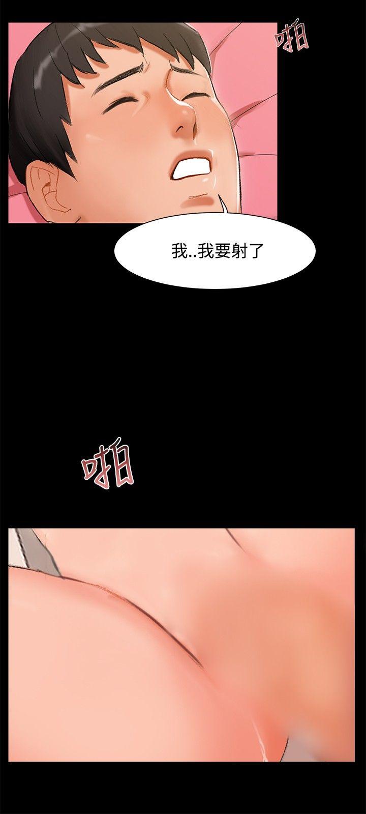 [韩国漫画] 无眠之夜 剧情,巨乳大奶#[27P]-18