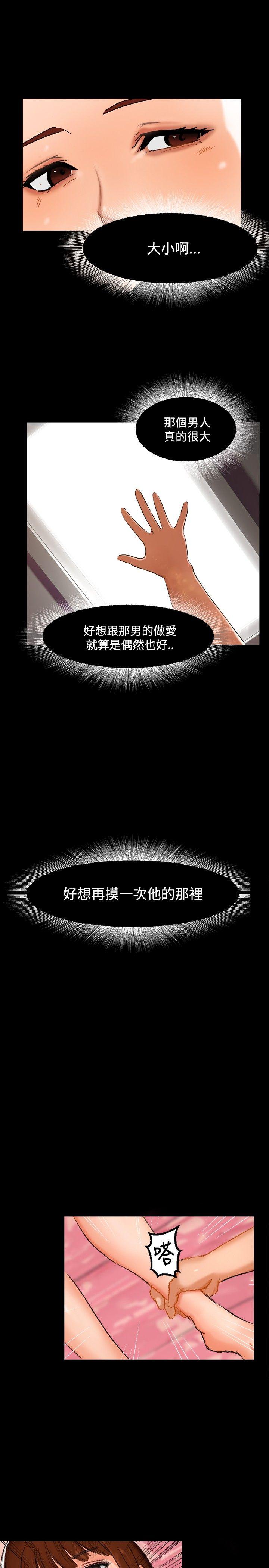 [韩国漫画] 无眠之夜 剧情,巨乳大奶#[27P]-22