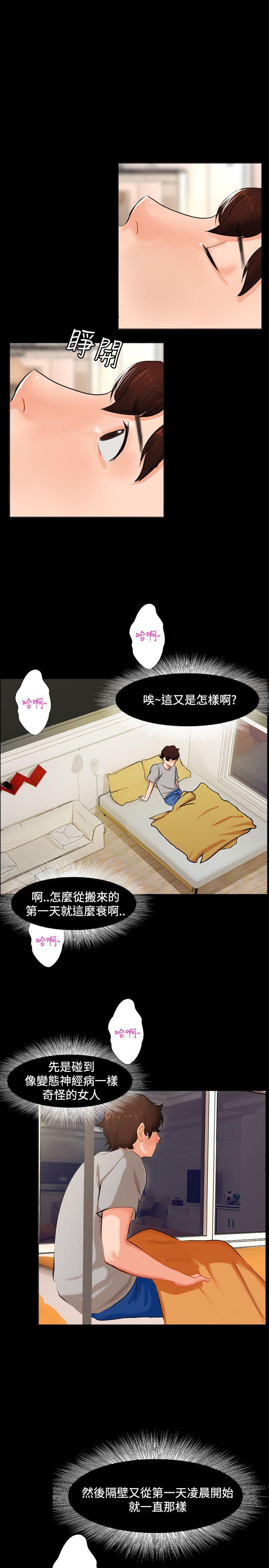 [韩国漫画] 无眠之夜 剧情,巨乳大奶#[27P]-25