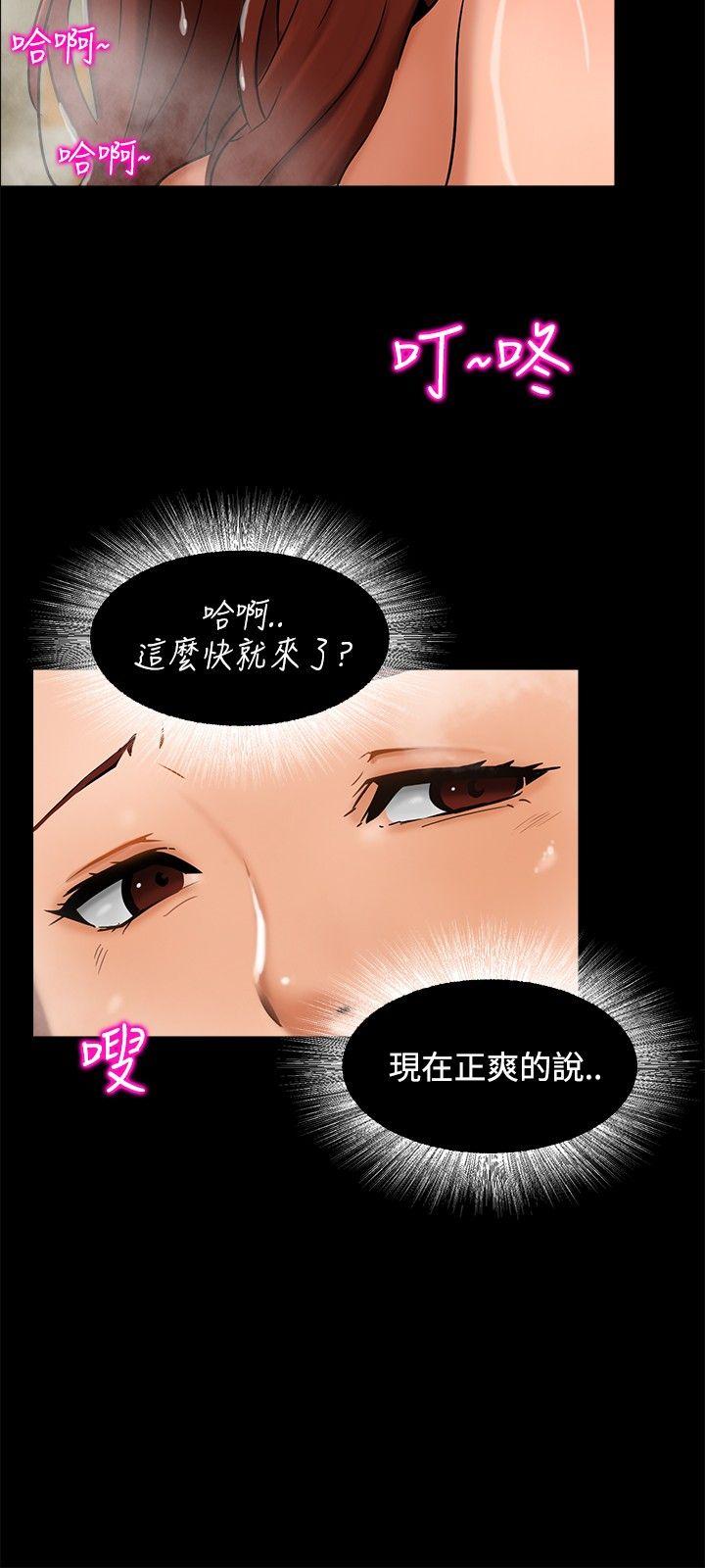 [韩国漫画] 无眠之夜 剧情,巨乳大奶#[27P]-3