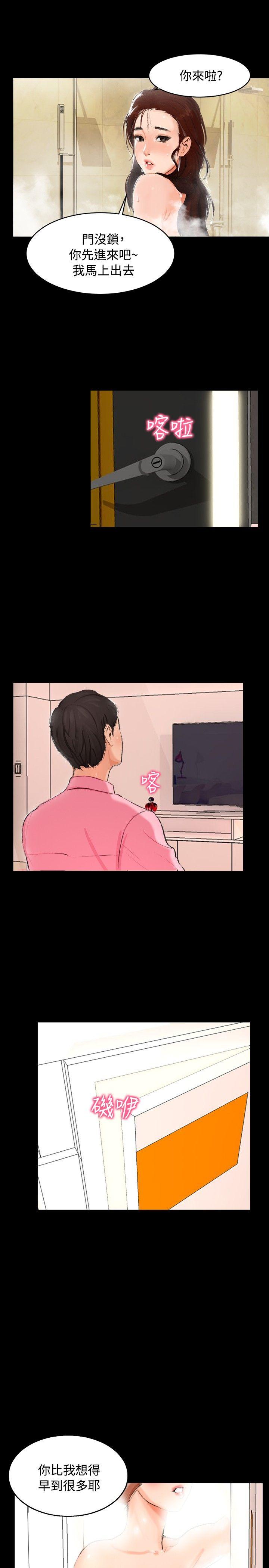 [韩国漫画] 无眠之夜 剧情,巨乳大奶#[27P]-4