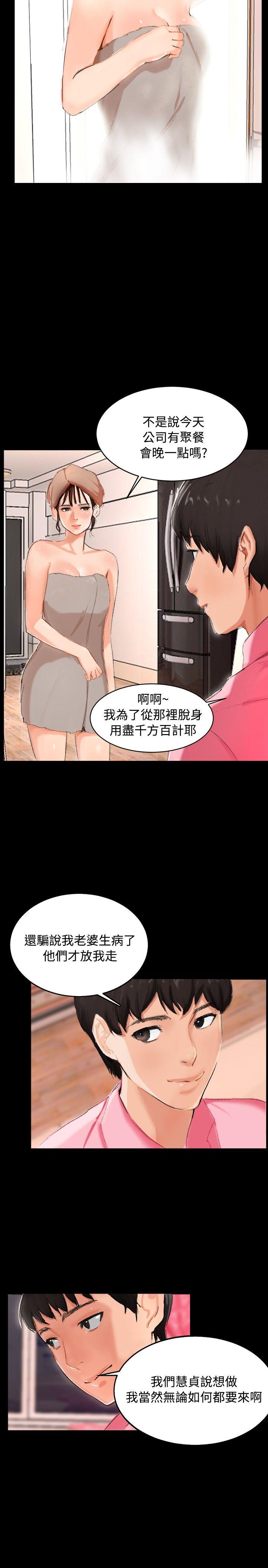 [韩国漫画] 无眠之夜 剧情,巨乳大奶#[27P]-5