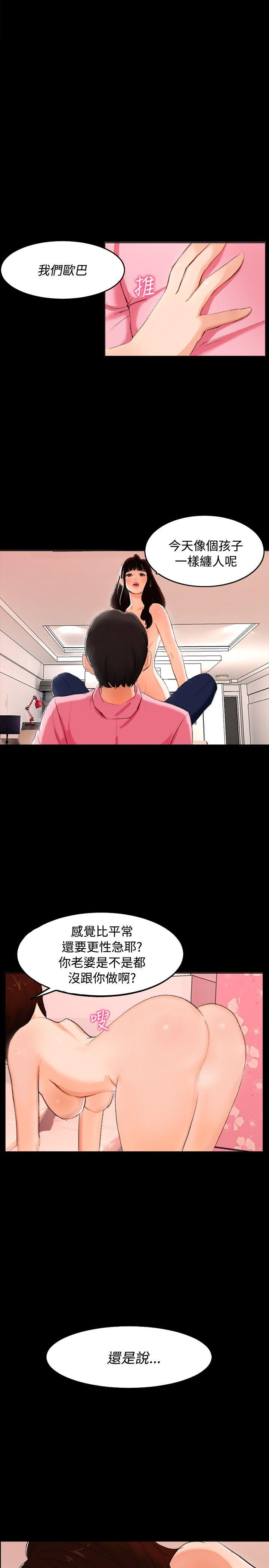 [韩国漫画] 无眠之夜 剧情,巨乳大奶#[27P]-7