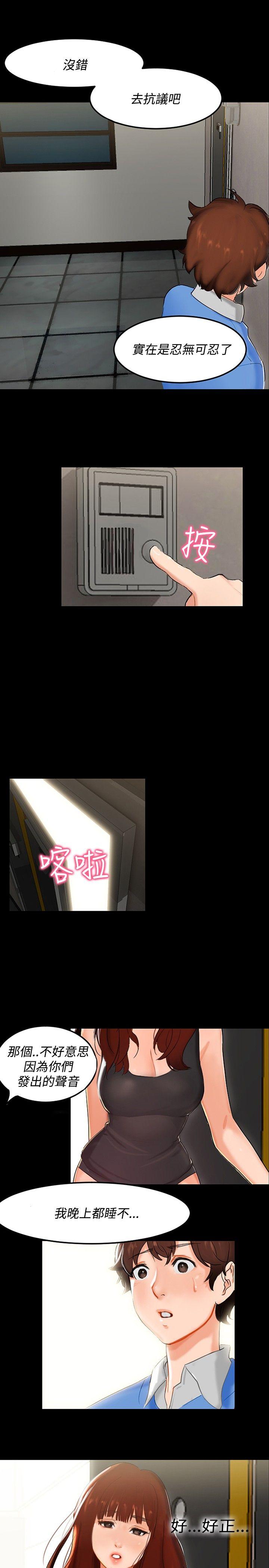 [韩国漫画] 无眠之夜 剧情,巨乳大奶#[17P]-1