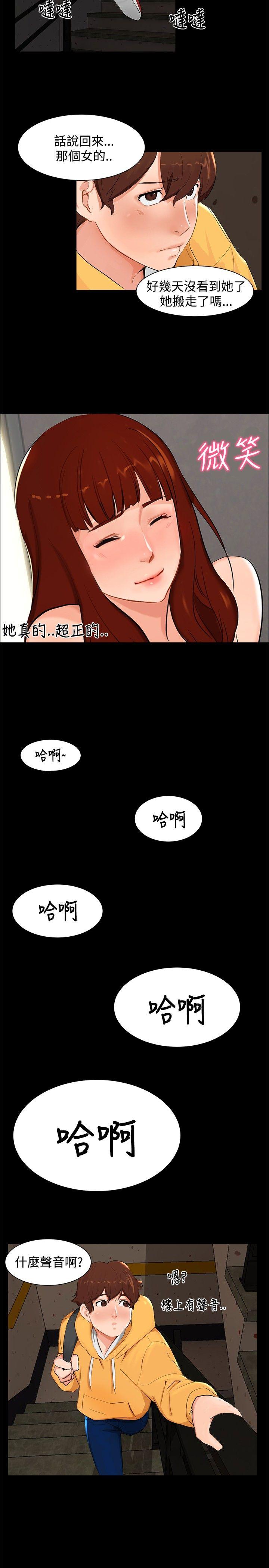 [韩国漫画] 无眠之夜 剧情,巨乳大奶#[17P]-11