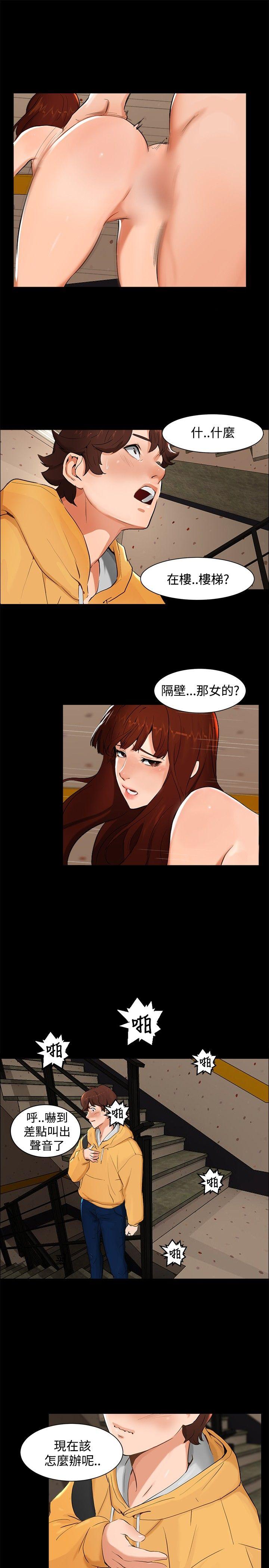 [韩国漫画] 无眠之夜 剧情,巨乳大奶#[17P]-13