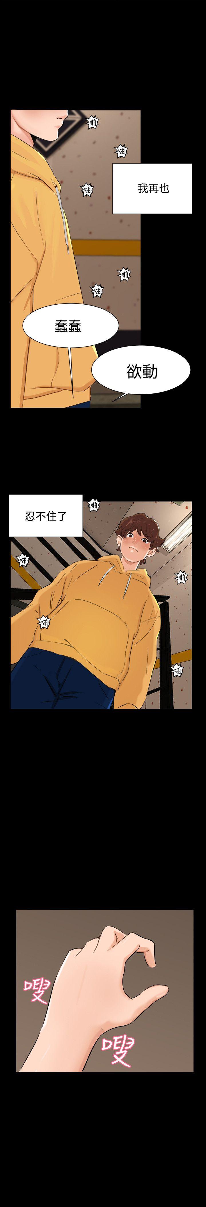 [韩国漫画] 无眠之夜 剧情,巨乳大奶#[17P]-16