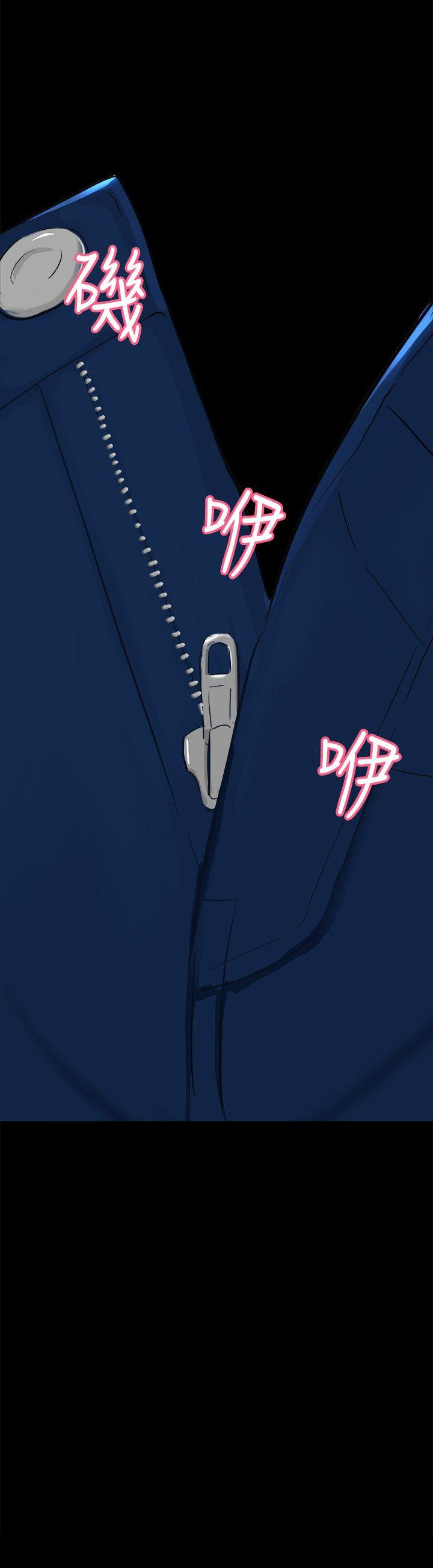 [韩国漫画] 无眠之夜 剧情,巨乳大奶#[17P]-17