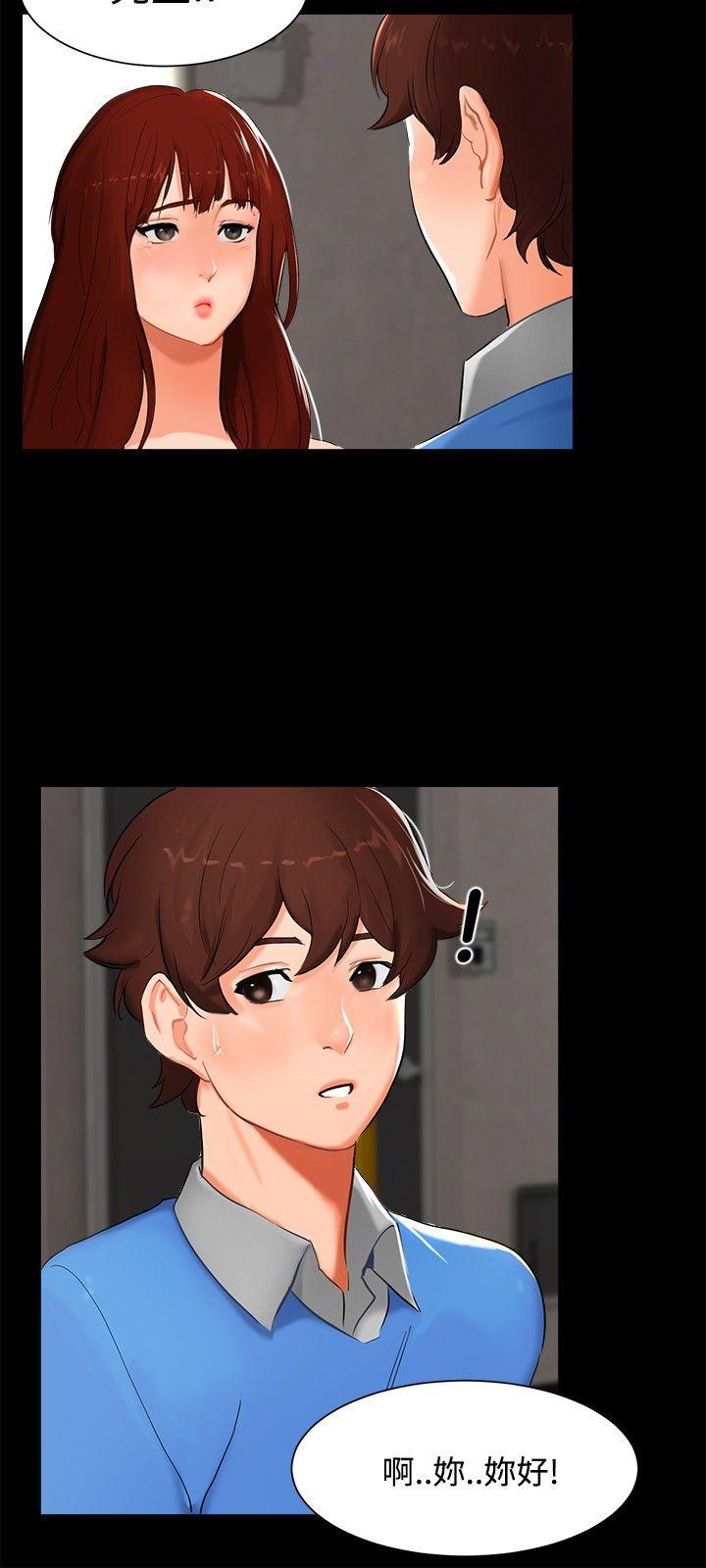 [韩国漫画] 无眠之夜 剧情,巨乳大奶#[17P]-3