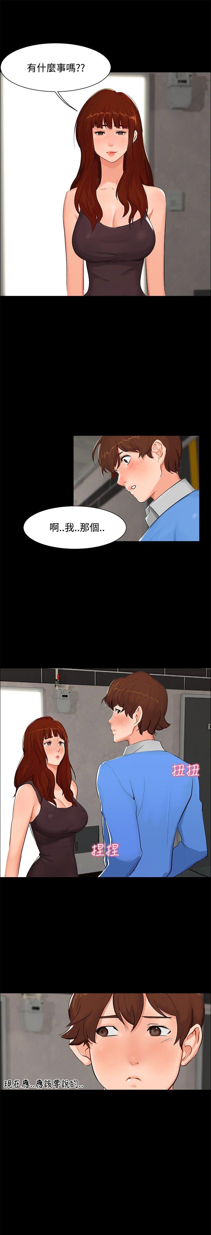 [韩国漫画] 无眠之夜 剧情,巨乳大奶#[17P]-4