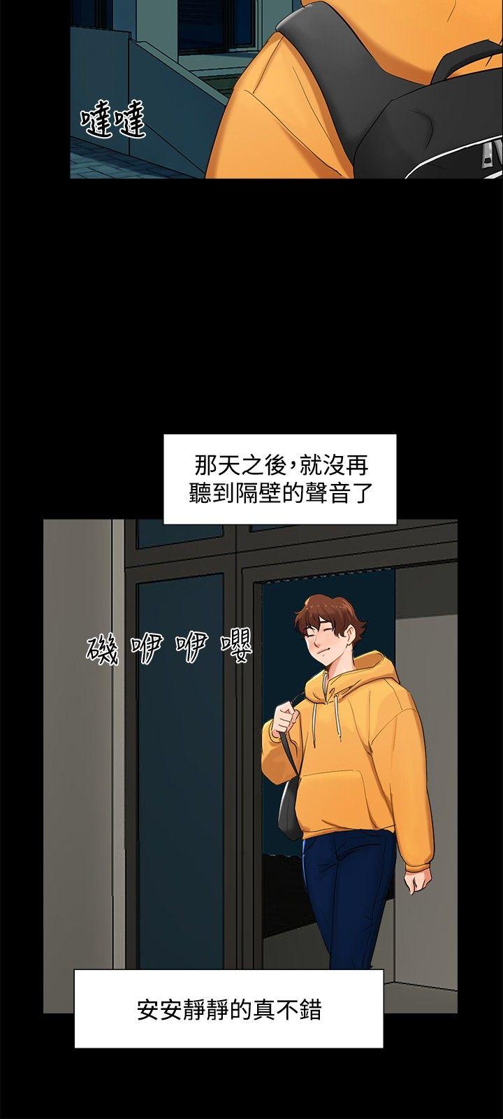 [韩国漫画] 无眠之夜 剧情,巨乳大奶#[17P]-9