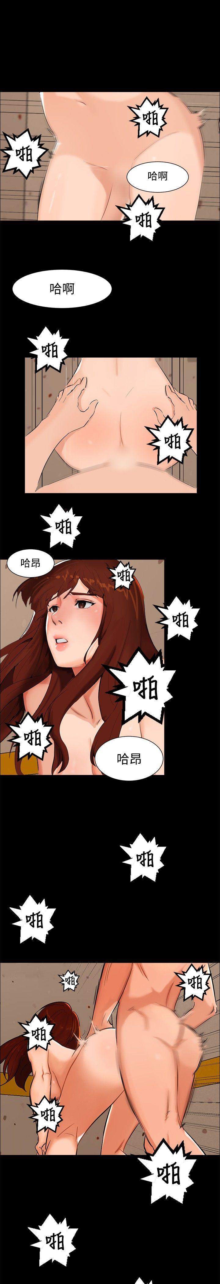 [韩国漫画] 无眠之夜 剧情,巨乳大奶#[14P]-1