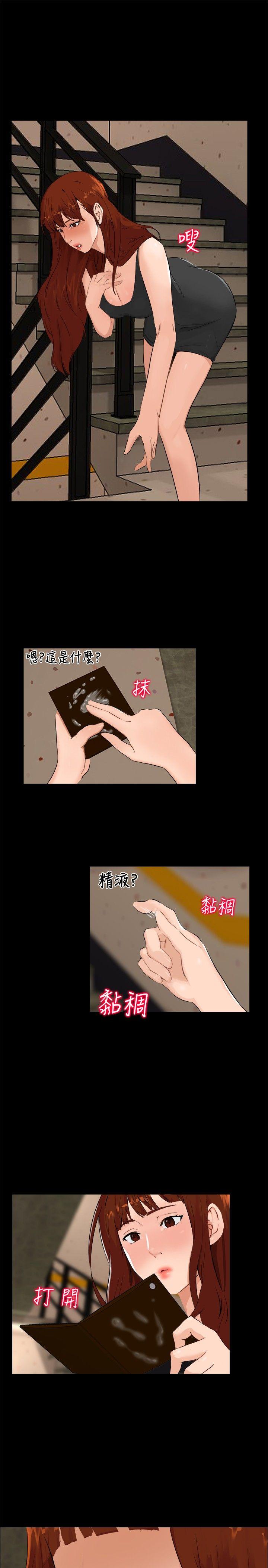 [韩国漫画] 无眠之夜 剧情,巨乳大奶#[14P]-10