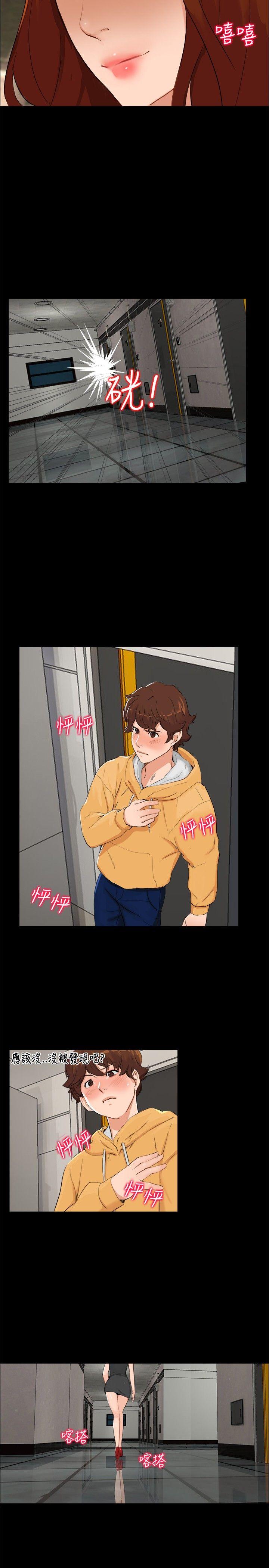 [韩国漫画] 无眠之夜 剧情,巨乳大奶#[14P]-11