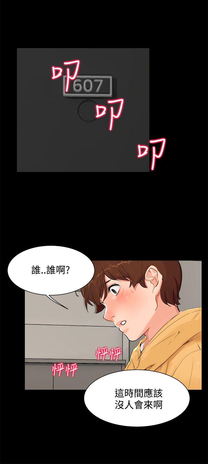 [韩国漫画] 无眠之夜 剧情,巨乳大奶#[14P]-12