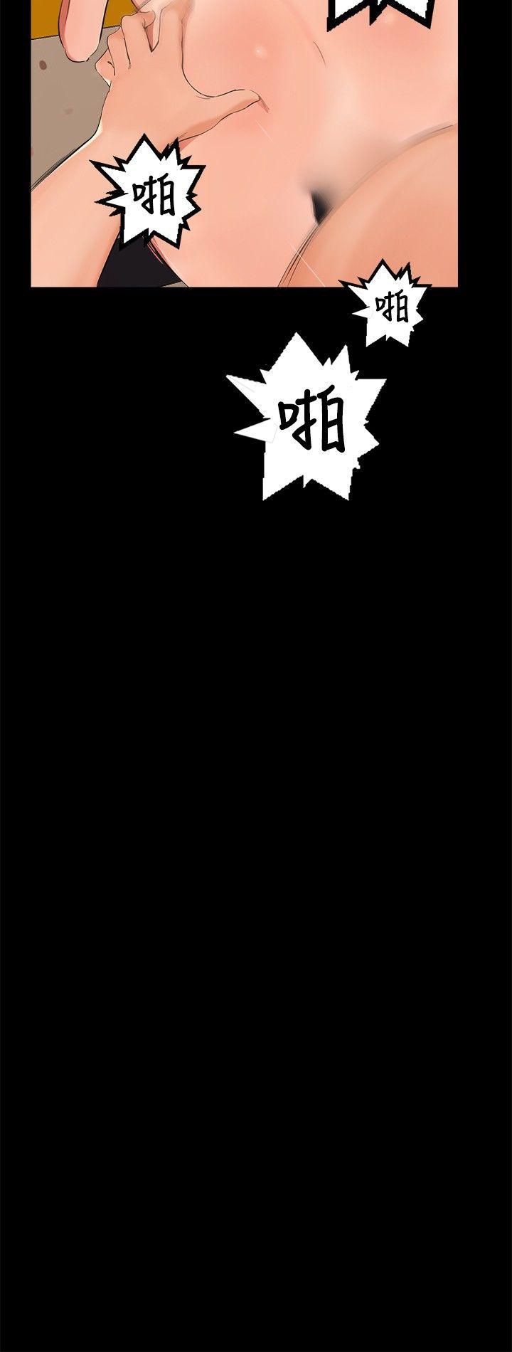 [韩国漫画] 无眠之夜 剧情,巨乳大奶#[14P]-3