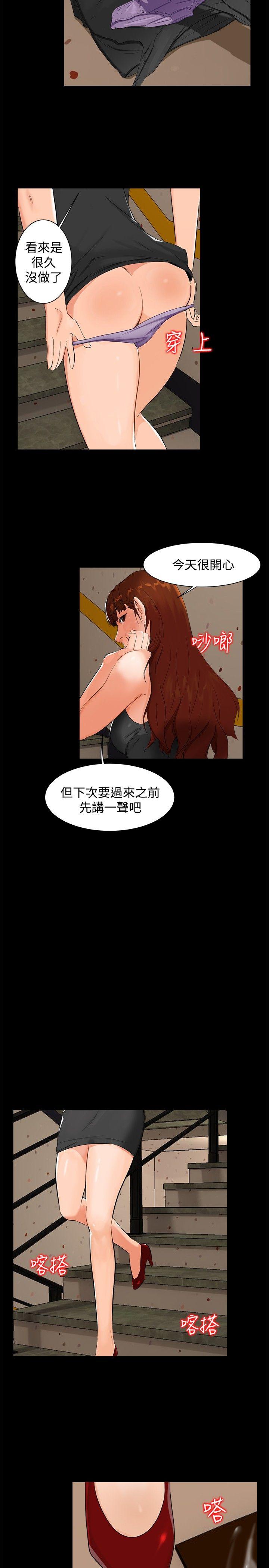 [韩国漫画] 无眠之夜 剧情,巨乳大奶#[14P]-8