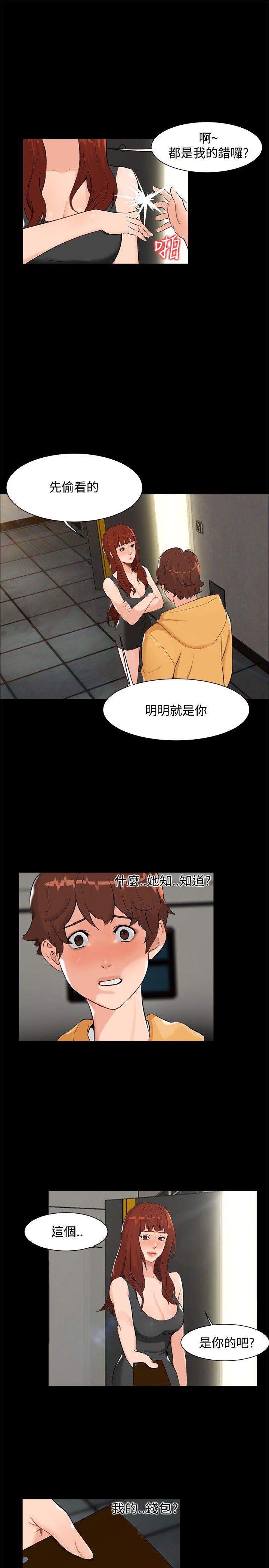 [韩国漫画] 无眠之夜 剧情,巨乳大奶#[17P]-10