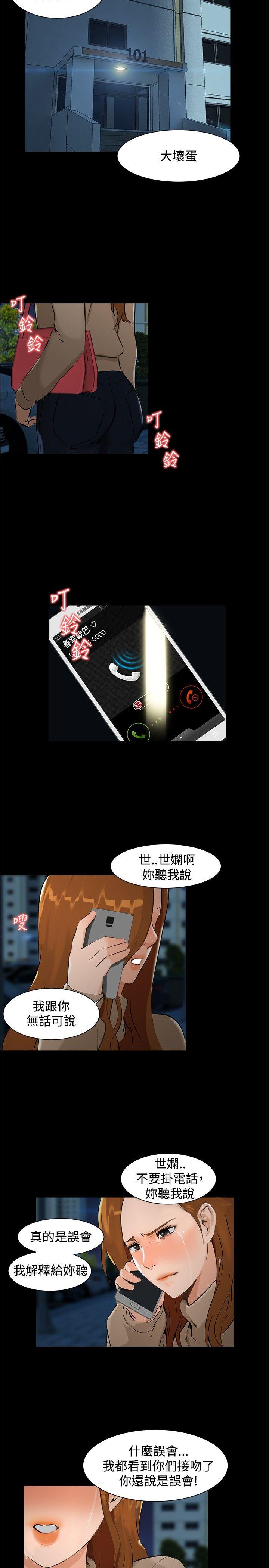 [韩国漫画] 无眠之夜 剧情,巨乳大奶#[17P]-14