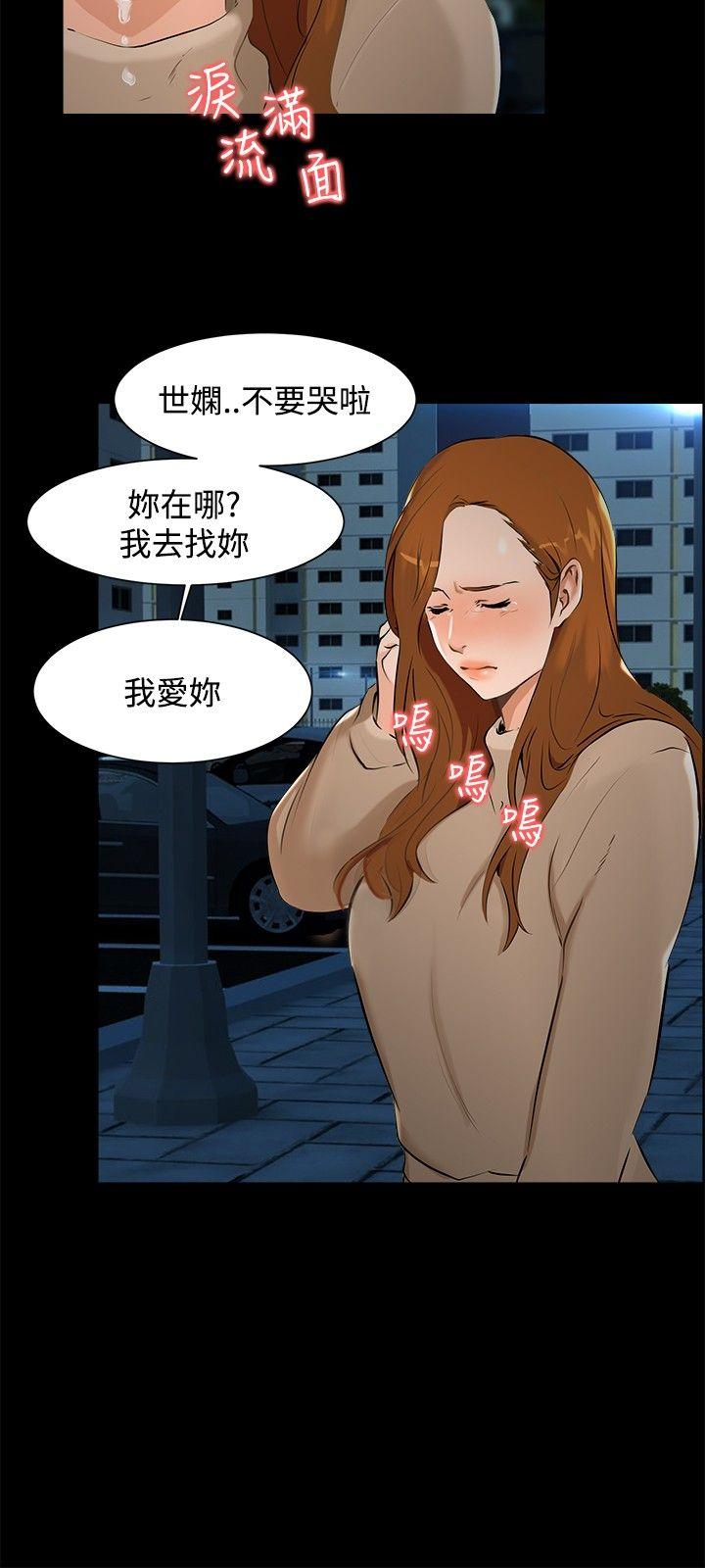 [韩国漫画] 无眠之夜 剧情,巨乳大奶#[17P]-15
