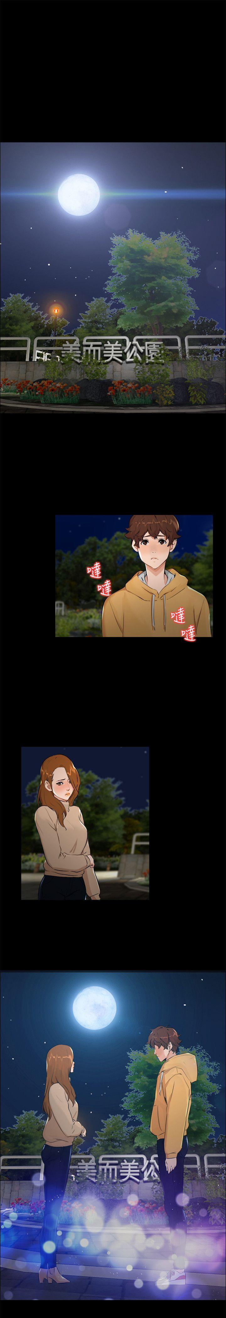 [韩国漫画] 无眠之夜 剧情,巨乳大奶#[17P]-16