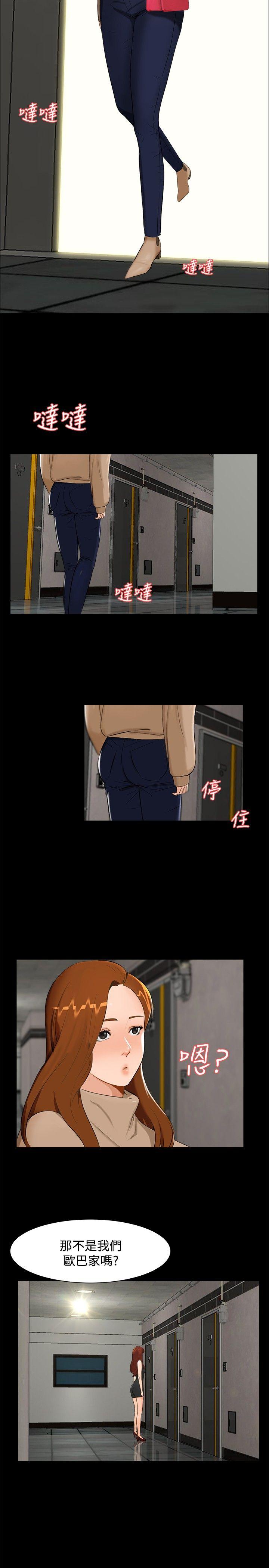[韩国漫画] 无眠之夜 剧情,巨乳大奶#[17P]-2