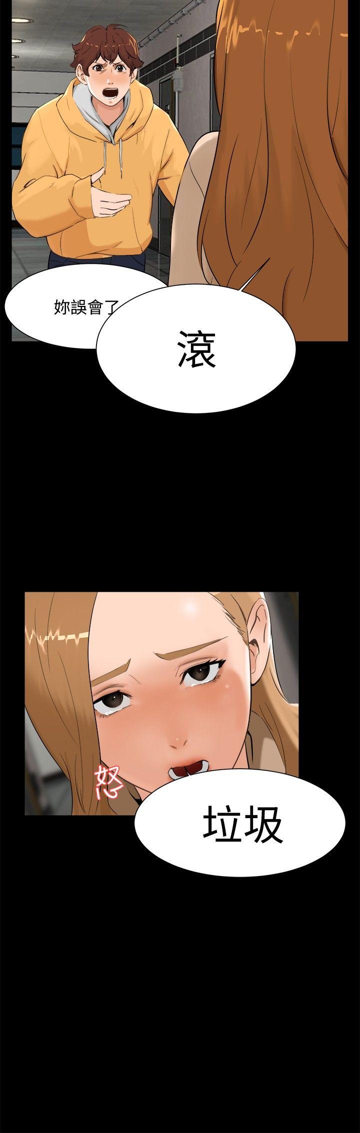 [韩国漫画] 无眠之夜 剧情,巨乳大奶#[17P]-6