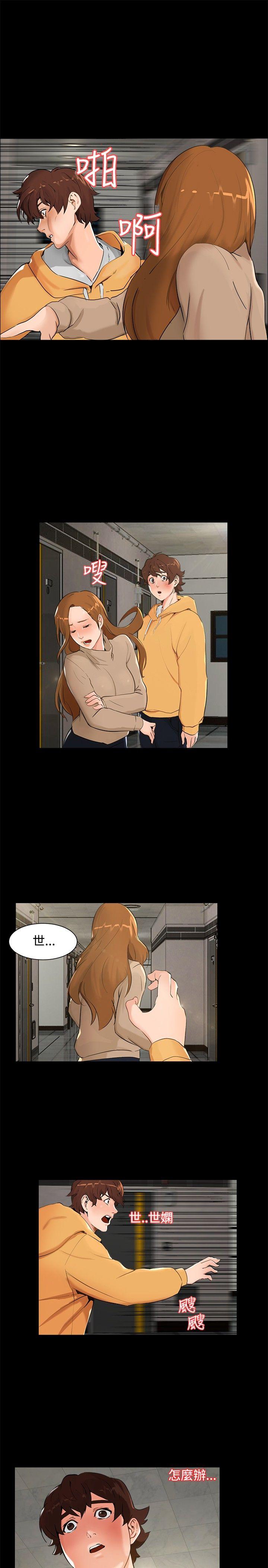 [韩国漫画] 无眠之夜 剧情,巨乳大奶#[17P]-7