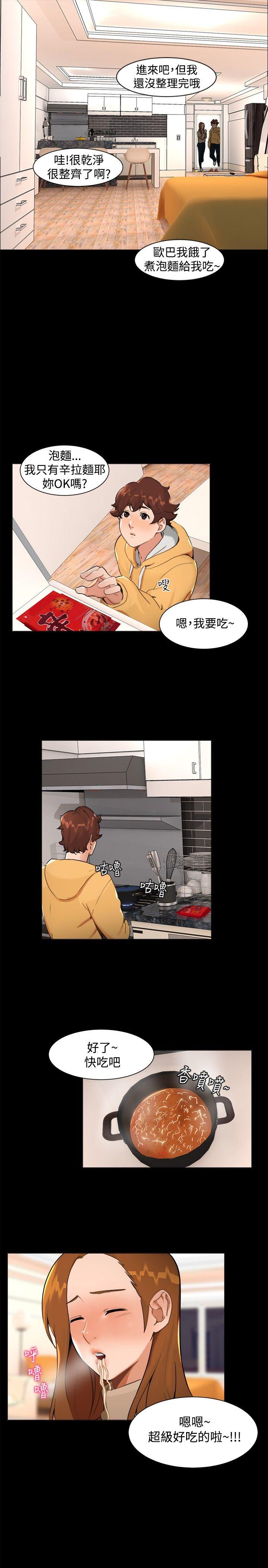 [韩国漫画] 无眠之夜 剧情,巨乳大奶#[17P]-10