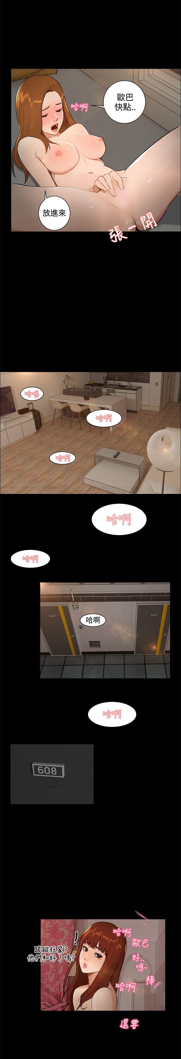 [韩国漫画] 无眠之夜 剧情,巨乳大奶#[17P]-16