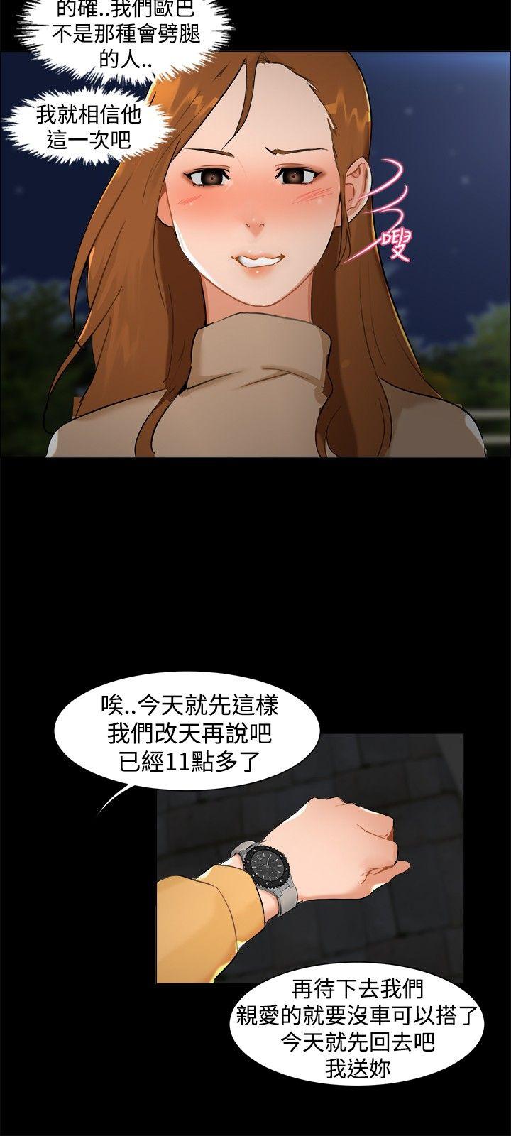 [韩国漫画] 无眠之夜 剧情,巨乳大奶#[17P]-6