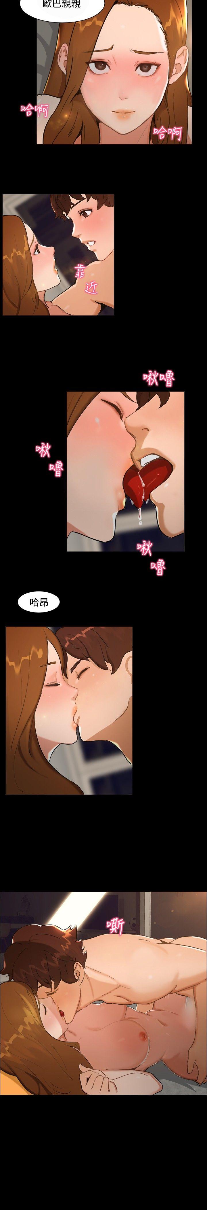 [韩国漫画] 无眠之夜 剧情,巨乳大奶#[15P]-5